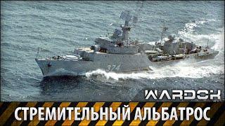 Стремительный Альбатрос. Проект 1124 / Swift Albatros. Project 1124 / Wardok