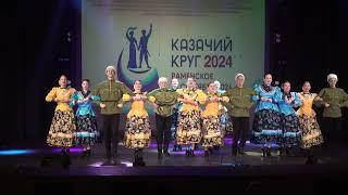 Don Cossacks Dance - Ensemble "Nadezhda" / Пляс Донских казаков - Ансамбль танца "Надежда"