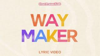 Shout Praises Kids - Way Maker (Official Lyric Video)