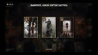 Gwent нильфгаард(ассимиляция) имба сет и топ колода