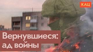 Вернувшиеся | Как сотни тысяч солдат будут привыкать к жизни без войны (English subtitles) @Max_Katz