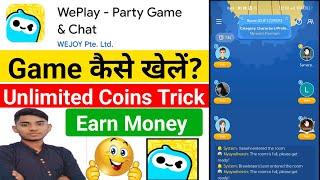 Weplay Game Kaise Khele || Weplay App Kaise Use Kare || Weplay Game Play || Weplay Game