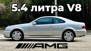 Mercedes CLK55 - Какво Могат СТАРИТЕ AMG-та? [POV C208 Тест Драйв]