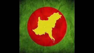 Greater Bangladesh: National anthem