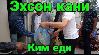 Масжидга келган Эхсон кайрга кетаяпди???????.