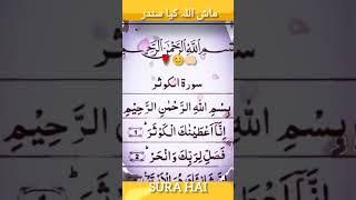 #wazifa# 