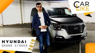 HYUNDAI GRAND STAREX. Что мы в нем нашли? Огромный Микроавтобус за 3.0мл рублей