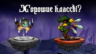 Вор и Разбойник | Magic Rampage