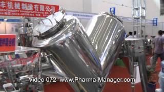 V-shaped mixer amalgamator of powders pharmaceutical. Video 072 www.Pharma-Manager.com