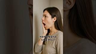 비용때문에 합지도배 한다고요?      #일산인테리어 #lx인테리어 #고양시인테리어 #지엠인테리어 #일산한샘 #일산LX인테리어 #파주시인테리어