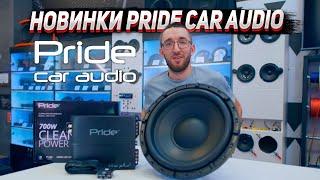 Новинки Pride car audio - Pride m.6 v2 pride uno v2