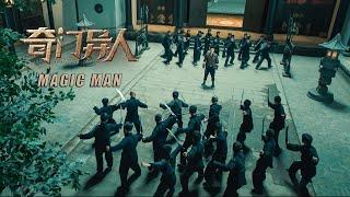 Magic Man - A Superman Movie! | Chinese Kung Fu Action film, Full Movie HD