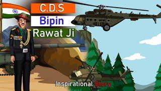 CDS बिपिन रावत ji | Inspirational Story | Indian Army | Shivi TV