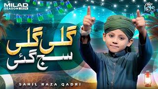 Gali Gali Saj Gayi | Sahil Raza Qadri | Rabi Ul Awal Naat 2024