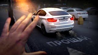 Мой BMW X6M ПРОДАН... Почему я решил ПРОДАТЬ МЕЧТУ?