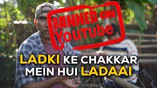 Removed video | Farm par animals mein ladai jhagda