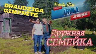 Латвия Деревня Пантелишки А у нас во дворе Упадок сил Отдых Продолжаем Бутерброд с луком Сарай и я