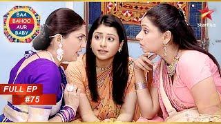 Baby और Praveena ने बनाया plan! | Full Episode :75| Baa Bahoo Aur Baby