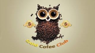 GoldCoffeeClub. "Рекрутинг через ценности". Сергей Всехсвятский.