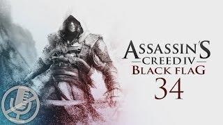 Assassin's Creed 4 Black Flag Прохождение Без Комментариев На Русском На ПК Часть 34 — Бухта Гуарико