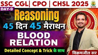 Day 09 | Blood Relations | 45 Din 45 Marathon | SSC Exams 2025 | By Vikramjeet Sir  #reasoning