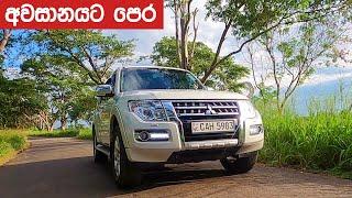 Mitsubishi Montero, Pajero Review (Sinhala) from ElaKiri.com