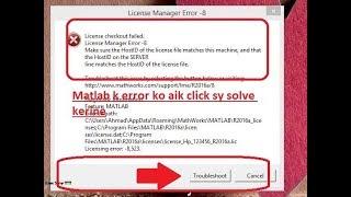 Matlab not opening solution | troubleshoot error solve 100% | Aazz Ahmad