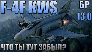 F-4F KWS LV Phantom II | Обзор на ТОПОВЫЙ самолет Германии в WT