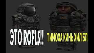 2 инвалида играют в мертвое время | STALCRAFT