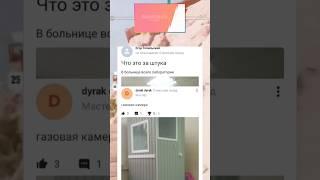 Спидран по ответам майл ру как смысл жизни #мемы #ответы #mailru #мем