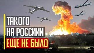 Срочно! Все в огне! Атакованы СТРАТЕГИЧЕСКИЕ предприятия в Славянске-на-Кубани