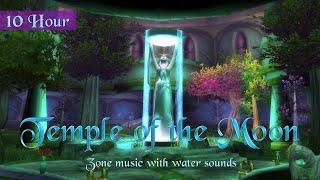 Temple of the Moon Music & Water Ambience (10 hour, World of Warcraft) for Relaxing, Sleep, ASMR