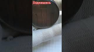 ЧАСЫ МОЛНИЯ ПЛОСКАЯ 15 КАМНЕЙ #music #musica #remix #dj #dance #coin #монеты #currency #collection