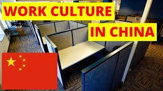 WORKING in CHINA | DIFFERENCES Between Chinese and American WORK CULTURES