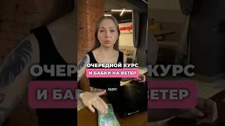 Обучения | SMM | ДОХОД в смм | ОНЛАЙН заработок #смм #smm #обучение