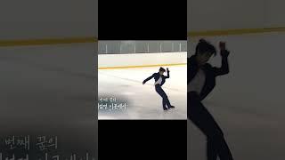 given-taken ice skating edition by park sunghoon of enhypen