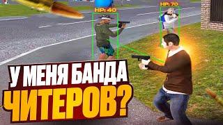 У МЕНЯ БАНДА ЧИТЕРОВ? КАПТЫ С ГОЛОСОМ в GTA RADMIR CRMP