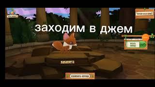 Как зарегистрироваться, привязать почту, поменять пароль в animal jam!