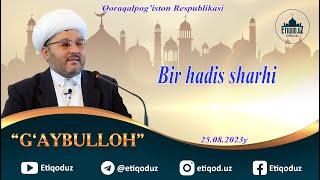 Qoraqalpog'iston Respublikasiga tashrif l Bir hadis sharhi G'aybulloh domla 25.08.2023y