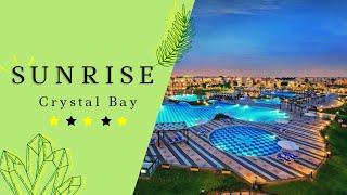 ЕГИПЕТ 2021. ХУРГАДА. SUNRISE CRYSTAL BAY RESORT 5*. ОБЗОР ОТЕЛЯ