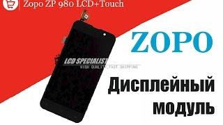 Обзор и распаковка дисплейного модуля ZOPO C2 ZP980