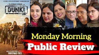 Dunki Movie Review | Dunki Public Review | Dunki Movie Public Review, Dunki Public Talk,Dunki Review