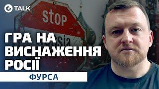 Китай НАТИСНЕ на РОСІЮ? Санкції ЗАВДАЮТЬ УДАР по Кремлю - Сергій Фурса | OBOZ.TALK