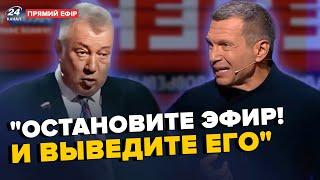 П'яний Гурульов ВЕРЕЩИТЬ в ефірі. На росТБ ІСТЕРИКА: Соловйов збісився! США ошелешили Путіна