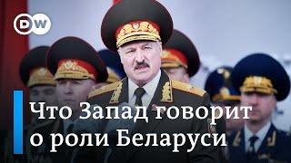 "Беларусь - пособник": Запад о роли Лукашенко в нападении России на Украину