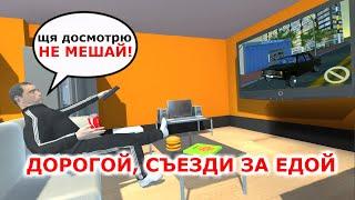 НОВЫЙ ВОДИТЕЛЬ СОСЕД! СЕКРЕТНЫЙ ШУМНЫЙ СОСЕД (Соседи OG)