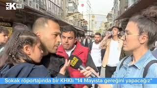 SOKAK RÖPORTAJINDA BİR KHKLI POLİS "14 MAYIS'TA GEREĞİNİ YAPACAĞIZ SANDIKTA"