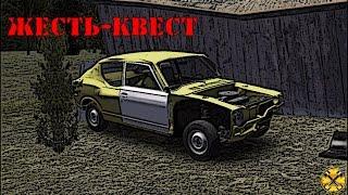 СТРИМ My summer car - Проходим очень сложный квест