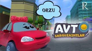 Orzu - Avto sarguzashtlar (multfilm) #UydaQoling