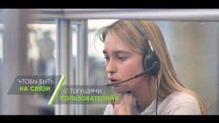 Контакт центр SkyNet Telecom в Санкт-Петербурге